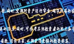   如何使用TP钱包轻松购买Floki币的全指南 / 相关