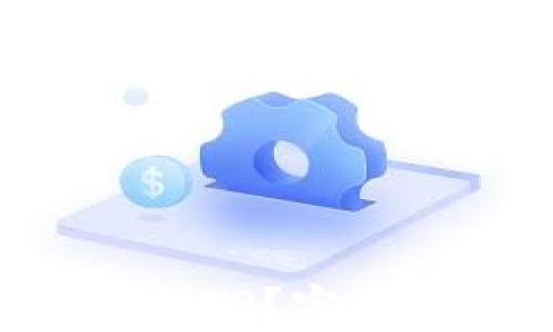 
如何将EOS提币到TP？完整指南与注意事项