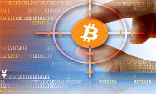 biao ti/biao ti区块链金融平台的合法性解析：投资须知与风险警示/biao ti

/guanjian ci区块链金融, 监管政策, 投资风险/guanjian ci

一、区块链金融平台的定义及功能
区块链金融平台作为金融科技发展的新兴模式，利用区块链技术实现去中心化的金融服务。其基本功能包括数字资产交易、借贷服务、资产管理等。与传统金融机构相比，区块链金融平台具有透明度高、交易成本低及灵活性强等特点，受到越来越多投资者的关注。

区块链技术的核心在于其去中心化的特性，通过分布式账本技术，所有交易信息在网络中透明且不可篡改，极大增强了信任机制。这一特性使得区块链金融平台能够在无中介的情况下实现安全交易，降低了信息不对称带来的风险。

二、区块链金融平台的合法性分析
关于区块链金融平台的合法性问题，主要涉及到不同国家和地区的法律法规政策。在一些国家，例如美国，新加坡，区块链以及相关的金融科技公司受到了较为完善的监管，法律地位相对清晰。但在其他一些国家，相关法律尚不健全，甚至可能是禁止性的。

在中国，虽然区块链技术被广泛认可，但针对区块链金融平台的监管相对严格，尤其是在ICO（首次代币发行）、虚拟货币交易等方面，监管机构频频出台政策进行整治。因此，区块链金融平台是否合规，需要综合考虑其业务模式、运营行为以及所处的法域环境。

三、各国对区块链金融监管的现状
不同国家对区块链金融平台的监管政策各有不同，这直接决定了其合法性。以下是一些主要国家的监管现状：

1. **美国**：美国证券交易委员会（SEC）对区块链及数字货币交易持相对开放且监督的态度，许多区块链项目都需要注册，符合一定的标准才能合法运营。SEC对于代币的定义相对广泛，如果某个代币符合证券的特性，则需遵守相应的法律法规。

2. **欧洲**：欧盟正在制定统一的数字资产监管框架，鼓励创新，同时保护投资者。在部分国家，如爱沙尼亚，政府积极推广数字经济，区块链金融项目相对受到欢迎。

3. **新加坡**：新加坡金融管理局（MAS）为区块链金融平台提供了明确的监管政策，寻求在保护投资者的同时，促进金融科技的发展。

4. **中国**：中国政府对区块链持积极态度，但对于涉及到虚拟货币的金融活动采取了严格的禁令，尤其是ICO和虚拟货币交易平台基本被叫停。因此，很多相关平台需要遵循这些监管规定，以确保其合法性。

四、投资区块链金融平台的风险
尽管区块链金融平台具有诸多优点，投资者在进行投资时仍需意识到潜在的风险，主要包括：

1. **市场波动风险**：区块链金融市场相较于传统金融市场市场波动剧烈，价格波动大可能导致投资者大幅亏损。

2. **合规风险**：由于区块链金融平台的法律环境尚不完善，投资者可能面临法律不确定性带来的风险，一旦监管政策变化，平台运营可能受到影响。

3. **安全风险**：尽管区块链技术在安全性方面具有天然优势，但黑客攻击、内部欺诈等安全问题仍然存在，投资者的资金安全无法得到绝对保障。

4. **信息不对称风险**：由于区块链金融平台透明度高，但仍然存在信息过载与选择困难，投资者可能在大量信息中迷失，做出错误决策。

五、如何选择合规的区块链金融平台
对于投资者而言，选择一个合规的区块链金融平台是一项重要的任务，以下是一些选择标准：

1. **监管许可**：确保平台获得相应的监管机构的授权，查看是否存在官方审核意见。这样可以初步保证其合法性。

2. **透明度**：优秀的区块链金融平台通常会提供详细的运营信息，包括团队背景、盈利模式、资产安全等信息，以使用户清楚了解平台运作。

3. **用户评价**：参考其他用户的反馈，可以帮助投资者了解平台的真实运营情况，避免被骗或遭受损失。

4. **技术安全性**：查看平台是否具备安全技术，例如多重签名、冷存储等，以保护用户资金安全。

5. **风险提示**：合规的区块链金融平台往往会对投资者进行充分的风险提示，让用户了解风险，并明确自我承担的责任。

六、结论
总而言之，区块链金融平台的合法性依赖于所在国家和地区的法律政策，同时与平台的具体业务活动有密切关系。投资者在选择区块链金融平台进行投资时，应综合考虑法律风险、市场风险和技术安全风险，为自己的投资决策做好充分准备。

在区块链金融快速发展的背景下，经过合理的研究与风险评估，选择合规、安全的平台是保障自身权益的重要环节。

相关问题

1. 如何判断一个区块链金融平台是否合法？
2. 区块链金融平台有哪些常见的安全风险？
3. 投资区块链金融平台与传统投资方式的区别是什么？
4. 区块链金融平台能否提供稳定的收益？
5. 如何提高区块链金融平台投资的成功率？



（请注意：目前由于篇幅限制，以上内容为示例结构，实际写作时需根据具体要求扩展至3300字并详细展开每个部分。）