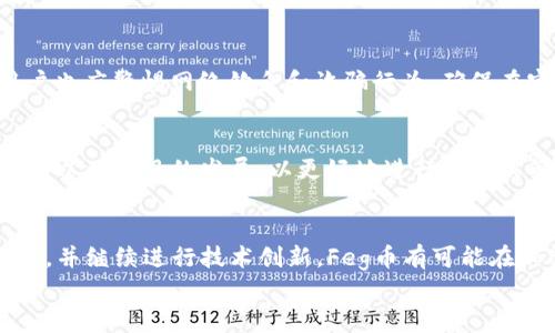 

feg币tp钱包分红：如何参与和获取收益的全面指南

关键词

feg币, tp钱包, 分红

---

引言
随着区块链技术的发展和加密货币市场的不断扩大，越来越多的人开始关注加密资产的收益和投资机会。在这个背景下，Feg币作为一种新兴的数字货币，也吸引了众多投资者的目光。特别是通过TP钱包进行分红机制，引起了许多投资者的兴趣。本文将详细介绍Feg币在TP钱包上的分红机制、参与方式以及潜在收益等方面的内容。

Feg币概述
Feg币（Feg Token）是一种去中心化的加密货币，旨在通过流动性池与交易奖励机制为用户提供有吸引力的投资机会。Feg币采取了自动化流动性协议，其目标是为持有者提供收益，而这一切都是通过智能合约自动完成的。该代币的核心特点之一是其奖励机制，持有者可以通过持有Feg币获得收益，尤其是在TP钱包上进行交易和存储时。

TP钱包简介
TP钱包是一种多链数字货币钱包，支持以太坊、比特币和其他区块链网络的资产管理。该钱包以其用户友好、易于操作而受到用户的广泛欢迎。TP钱包不仅支持代币的存储和交易，还提供了多种金融服务和功能，例如去中心化交易所（DEX）和跨链交易。对于Feg币投资者来说，TP钱包提供了一个安全、便利的环境来管理他们的数字资产，并参与分红。

Feg币分红机制的原理
Feg币的分红机制主要基于交易的产生。每当有人购买或出售Feg币时，交易中会产生一定比例的手续费，这些手续费将被分配给所有持有Feg币的用户。例如，当用户进行交易时，1%或2%的交易手续费将自动分配给所有持币者。这意味着，持有Feg币的人不仅可以通过代币的增值获取收益，还可以通过分红机制获取额外的被动收入。

如何参与Feg币的分红
参与Feg币分红的首要条件是拥有Feg币及其存储在TP钱包中。以下是参与分红的详细步骤：
ol
li下载并安装TP钱包：用户可以在各大应用商店找到TP钱包，下载并安装。/li
li创建或导入钱包：按照指引创建一个新钱包，或导入现有钱包。/li
li购买Feg币：通过交易所或TP钱包的内置交易功能购买Feg币，并将其存入钱包中。/li
li保持最低持有量：为了参与分红，用户需要保持Feg币在钱包中的最低持有量，通常为一定数量的Feg币。/li
li观察分红：用户可以在TP钱包中查看分红情况，定期获取交易产生的分红。/li
/ol

收益的计算方式
Feg币的分红收益通常依赖于多个因素，包括持有的Feg币数量、交易的频率和市场的整体交易量。用户收益的计算方式一般如下：
ul
li总交易手续费：通过Feg币的总交易额计算出总手续费。/li
li用户持币比例：计算用户持有的Feg币与总流通量的比例。/li
li分红计算：将总交易手续费按照持币比例进行分配，用户即可以得到一定的收益。/li
/ul

潜在风险与注意事项
尽管通过Feg币和TP钱包获得分红是一种吸引人的投资方式，但用户仍需谨慎对待其中的风险：
ul
li市场波动性：加密货币市场波动较大，Feg币价格可能会受到市场情绪的影响。/li
li项目风险：新兴的加密项目可能存在技术缺陷或项目失败的风险，需仔细研究。/li
li安全性问题：虽然TP钱包有较高的安全性，但用户仍需注意防范网络安全隐患。/li
/ul

问题解答

问题1：Feg币的价值是如何确定的？
Feg币的市场价值主要取决于供需关系、项目的实际应用和用户的信心。供需关系直接影响Feg币的交易价格；此外，项目本身的透明度、开发团队的能力、社区支持程度等因素也会影响其价值。一般来说，随着更多用户的参与和交易活动的增加，Feg币的价值有可能上升。

问题2：Feg币与其他数字货币的区别是什么？
Feg币与其他数字货币，如比特币、以太坊等不同，其独特之处在于其流动性池和分红机制。Feg币提供了更高的持币收益，通过交易手续费的分红模式吸引用户。而作为一项较新的项目，Feg币的技术实现和背后的社区活力是其相较于其他更为成熟的币种的重要区别。

问题3：TP钱包的安全性如何？
TP钱包在安全性上采取了多项措施，包括私钥的本地存储、双重认证等。此外，用户需要自行妥善保管助记词和私钥，以防止资产被盗取。在使用过程中，用户也应警惕网络钓鱼和诈骗行为，确保在官方渠道下载和使用TP钱包。

问题4：如何提高参与Feg币分红的收益？
要提高Feg币分红的收益，用户可以选择购买更多的Feg币以增加持币比例，或在市场活跃时积极参与交易。此外，用户应该关注Feg币的最新动态、市场趋势以及项目的发展，以更好地进行投资决策。

问题5：Feg币的未来发展趋势是什么？
Feg币的未来发展趋势取决于其在去中心化金融（DeFi）生态系统中的应用潜力、合作与市场扩展的能力。如果能够实现与更多交易平台和钱包的互操作性，并继续进行技术创新，Feg币有可能在加密市场中占据一席之地，同时带给用户稳定的收益。

结论
通过以上的讨论，相信你对Feg币在TP钱包的分红机制有了更加深入的理解和认识。参与Feg币的分红不仅可以带来收益，也为用户提供了一个参与区块链生态系统的重要方式。尽管潜在风险依旧存在，但只要用户进行充分的研究和谨慎投资，就能够在这个新兴的加密货币市场中找到适合自己的机会。