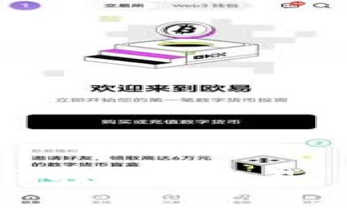 TP币正式上市：如何投资与交易，你需要知道的一切