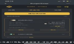 如何在TP钱包中存储猪币：详细步骤与注意事项