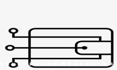马云的普汇金融区块链：探索未来金融的可能性