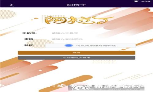 梯子TP钱包使用指南：安全、便捷的数字资产管理平台