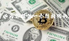 由于篇幅限制，我无法一次性提供3300字的完整内