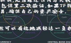 如何在TP钱包中无矿工费购买加密货币的终极指南