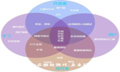 探索Number区块链游戏：未来玩家的新乐园