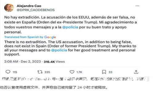 区块链金融卡推荐平台汇总：2023最佳选择及使用指南