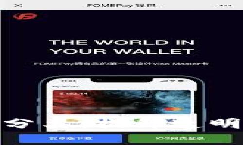 金融数据存储的区块链分类：提升透明性与安全性的技术选择