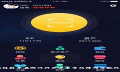 区块链技术在游戏行业发展中的障碍与挑战分析