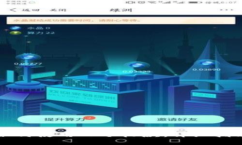 如何使用TP冷收款：详细指南